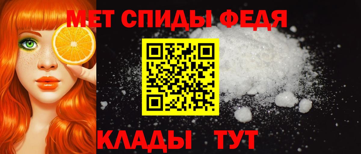АМФ Розовый Зеленогорск