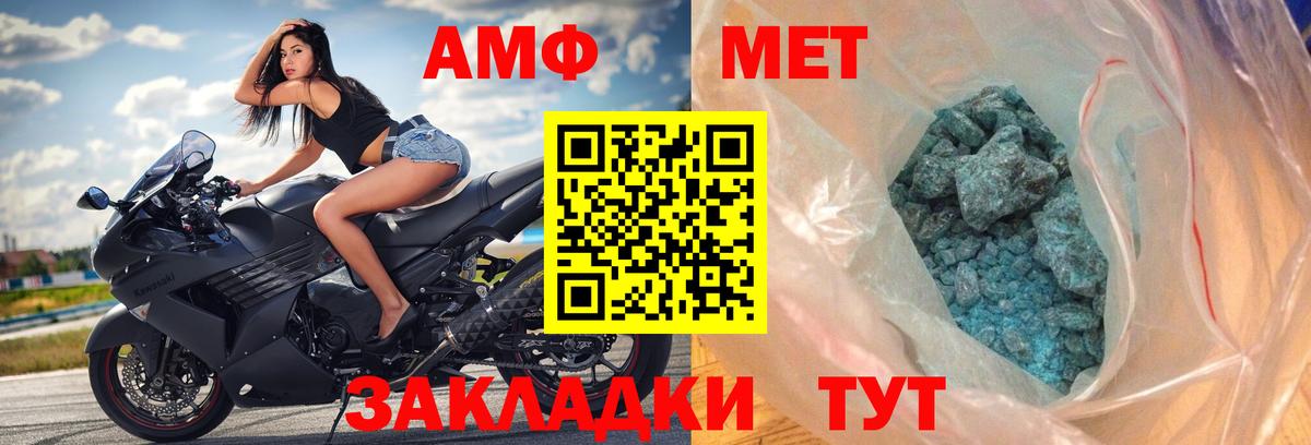 кракен маркетплейс  Вход с VPN  Зеленогорск  Amphetamine Premium  Амфетамин 
