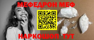 альфа пвп VHQ Кунгур