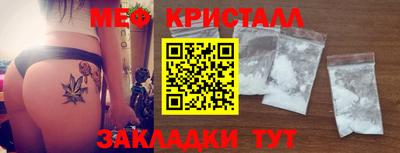 МДМА Кулебаки