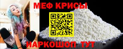 альфа пвп VHQ Кунгур