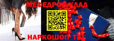 spice Кумертау