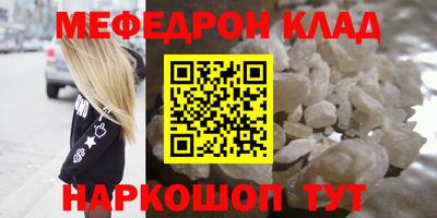 альфа пвп VHQ Кунгур