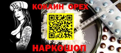 МДМА Кулебаки