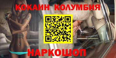 альфа пвп VHQ Кунгур