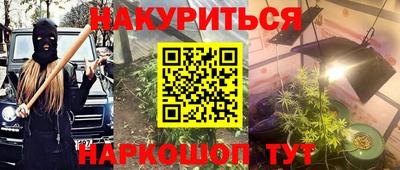 spice Кумертау