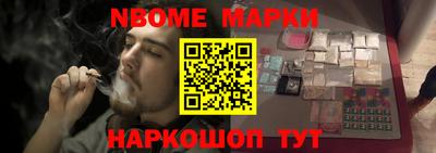 альфа пвп VHQ Кунгур