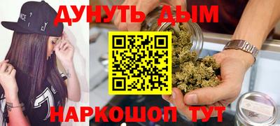 spice Кумертау