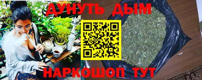 spice Кумертау