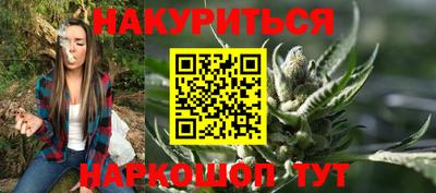spice Кумертау