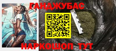 spice Кумертау