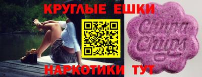 альфа пвп VHQ Кунгур