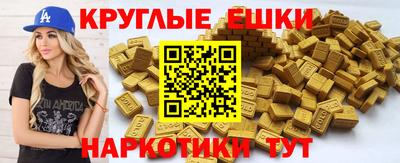 альфа пвп VHQ Кунгур