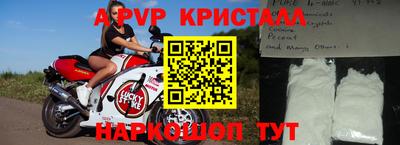 альфа пвп VHQ Кунгур