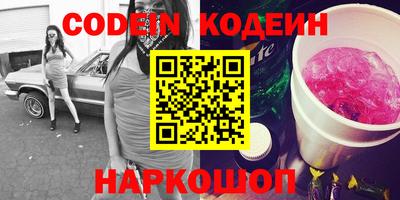 spice Кумертау