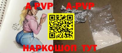альфа пвп VHQ Кунгур