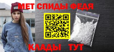 альфа пвп VHQ Кунгур