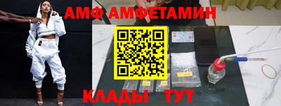 spice Кумертау