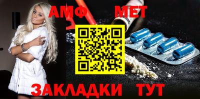 альфа пвп VHQ Кунгур
