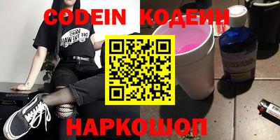 альфа пвп VHQ Кунгур