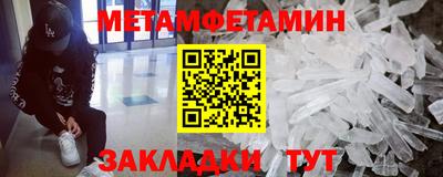 spice Кумертау
