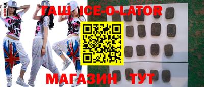 альфа пвп VHQ Кунгур