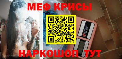 альфа пвп VHQ Кунгур