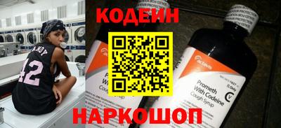 spice Кумертау