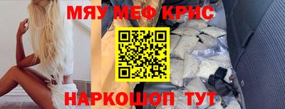 МДМА Кулебаки