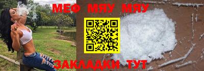 МДМА Кулебаки