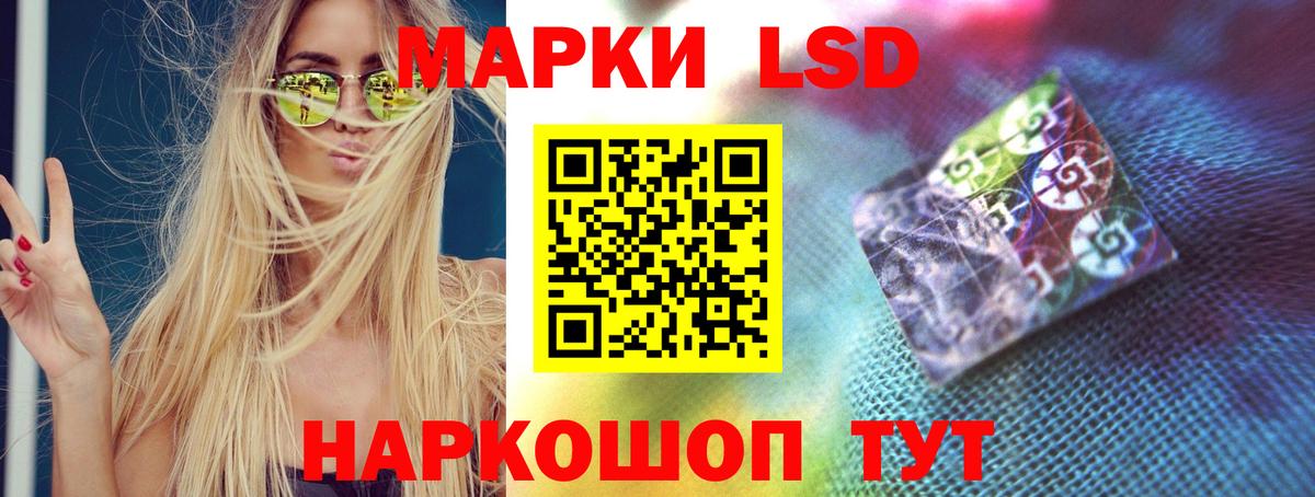 Лсд 25 экстази  Вход с VPN  Зеленогорск  LSD-25 экстази кислота 