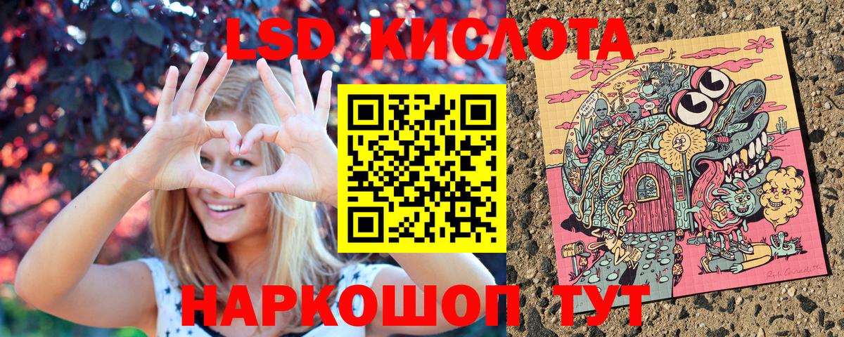 Зеленогорск  Наркотические марки 1,8мг  Вход с VPN 