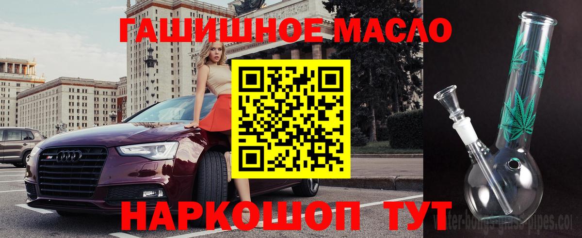 Дистиллят ТГК Wax Зеленогорск