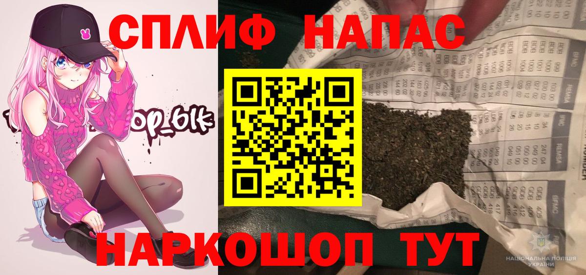 Бошки марихуана AK-47  Бошки Шишки тримм  Вход с VPN  Зеленогорск  Бошки Шишки тримм 